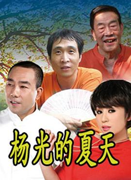 《银河护卫队：圣诞特别篇》电影高清完整版