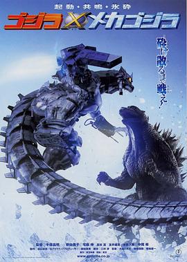 《宝物老板：重围商界第四季》动漫高清全集