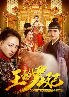 《推理要在晚餐后》电视剧高清全集