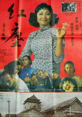 《七金尸》电影高清完整版