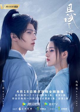 《领跑人》电影高清完整版