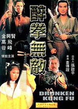 《响雷战元史之天竞鏖锋》动漫高清全集