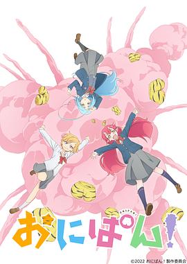 《9413粤语》电影高清完整版