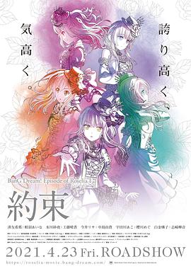 《量子启示录》电影高清完整版