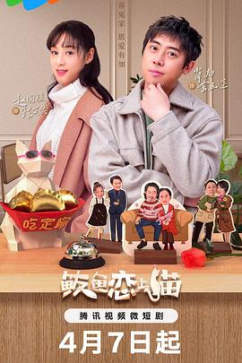 《蜂蜜柠檬苏打》动漫高清全集