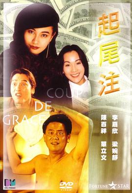 《洛城疑云》电影高清完整版