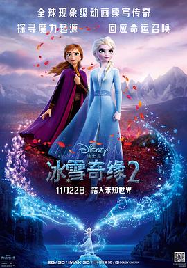 《洛城疑云》电影高清完整版