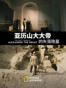 《夏天的拉花【影视说明】》电影高清完整版