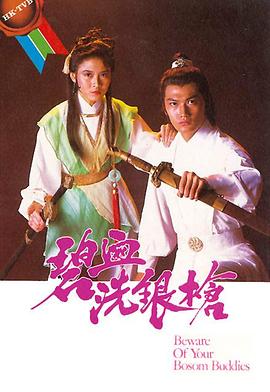 《婚礼兄弟》电影高清完整版