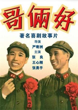 《菜单之外》电影高清完整版