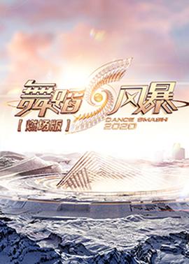 《乌海【影视说明】》电影高清完整版