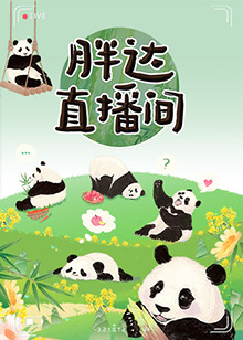 《高兴汉堡店第三季》动漫高清全集