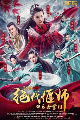 《画室惊魂》电影高清完整版