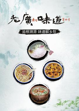 《镜像人·明日芳华》电影高清完整版