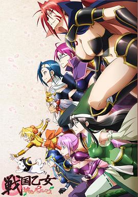 《黑夜传说4：觉悟》电影高清完整版