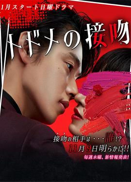 《史酷比：维尔玛的大冒险第一季》动漫高清全集
