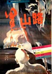 《涌潮》电影高清完整版