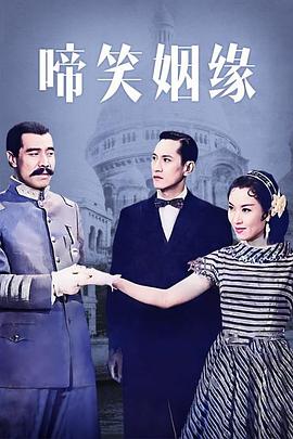 《涌潮》电影高清完整版
