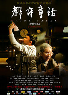 《马拉松》电影高清完整版