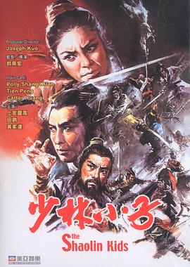 《唱爱新人生》电影高清完整版