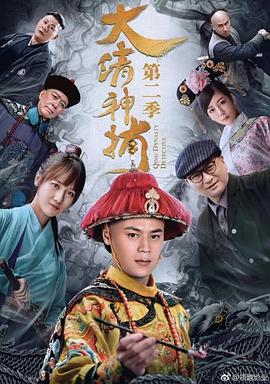 《魔镜奇缘3》电影高清完整版