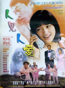《聊斋群妖谱》电影高清完整版