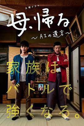《女伶们》电影高清完整版