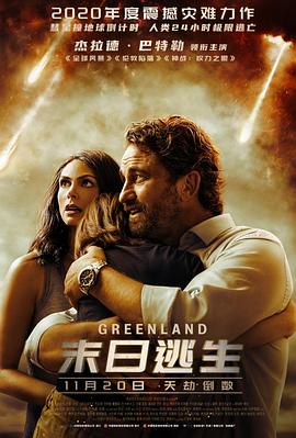 《变脸老公》电影高清完整版