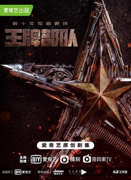 《大丑》电影高清完整版