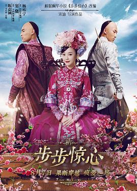《动身吧去露营·长江篇》综艺高清完整版