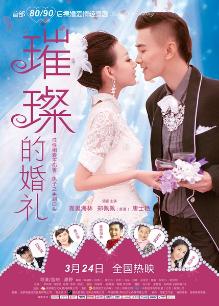 《盖尔：黄砖路》电影高清完整版