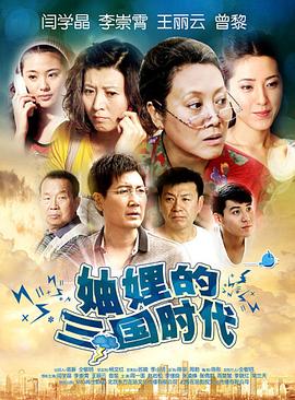 《废柴风纪委员与裙子长度不合规的JK的故事》动漫高清全集