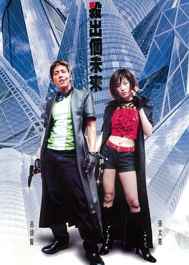 《象牙山爱逗团》综艺高清完整版