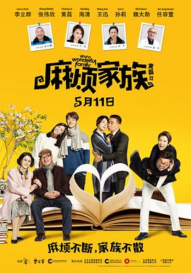 《草创玩家》电视剧高清全集