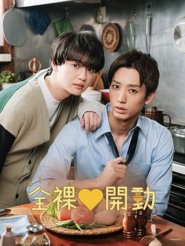 《爱情面前谁怕谁》电视剧高清全集