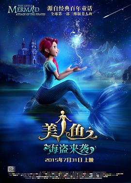 《执法者》电影高清完整版
