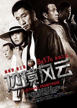 《尸潮汹涌》电影高清完整版