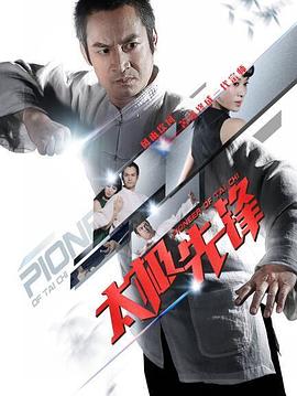 《西便制》电影高清完整版