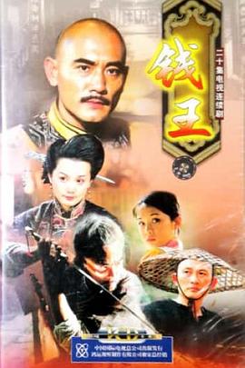《山村旅馆》电影高清完整版