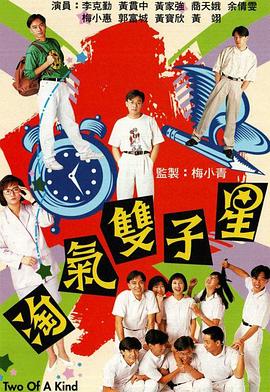 《吓死杰西卡》电影高清完整版