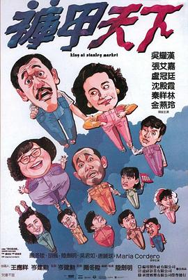 《勇者斗恶龙》电影高清完整版