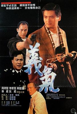 《侏罗纪公园3》电影高清完整版