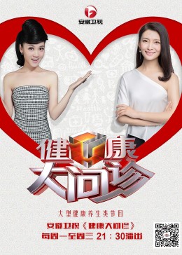 《飘动的红丝带》电影高清完整版
