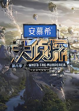 《清宫大刺杀》电影高清完整版