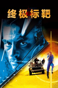 《我是星际国家的恶德领主！》动漫高清全集