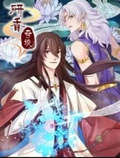 《鹰眼2021》电视剧高清全集