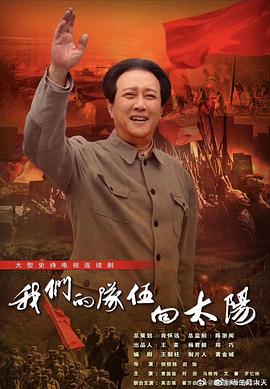 《公主小妹》电视剧高清全集