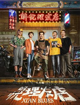 《西塔与拉姆》电影高清完整版
