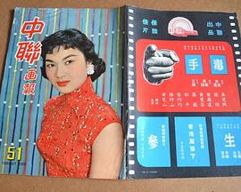 《错位情缘》电影高清完整版