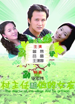 《乔琪·斯通的愿望人生》电影高清完整版